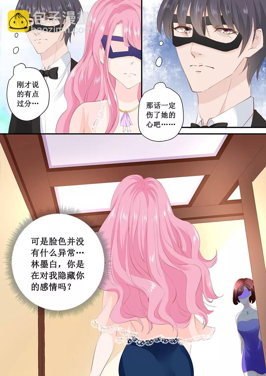 第173话 好久不见5