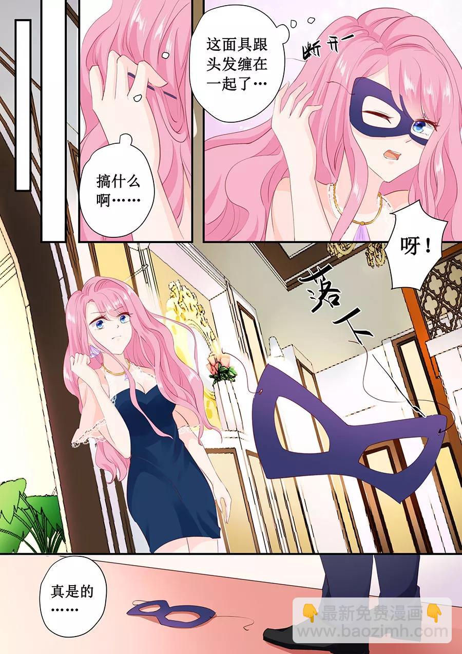 第173话 好久不见6
