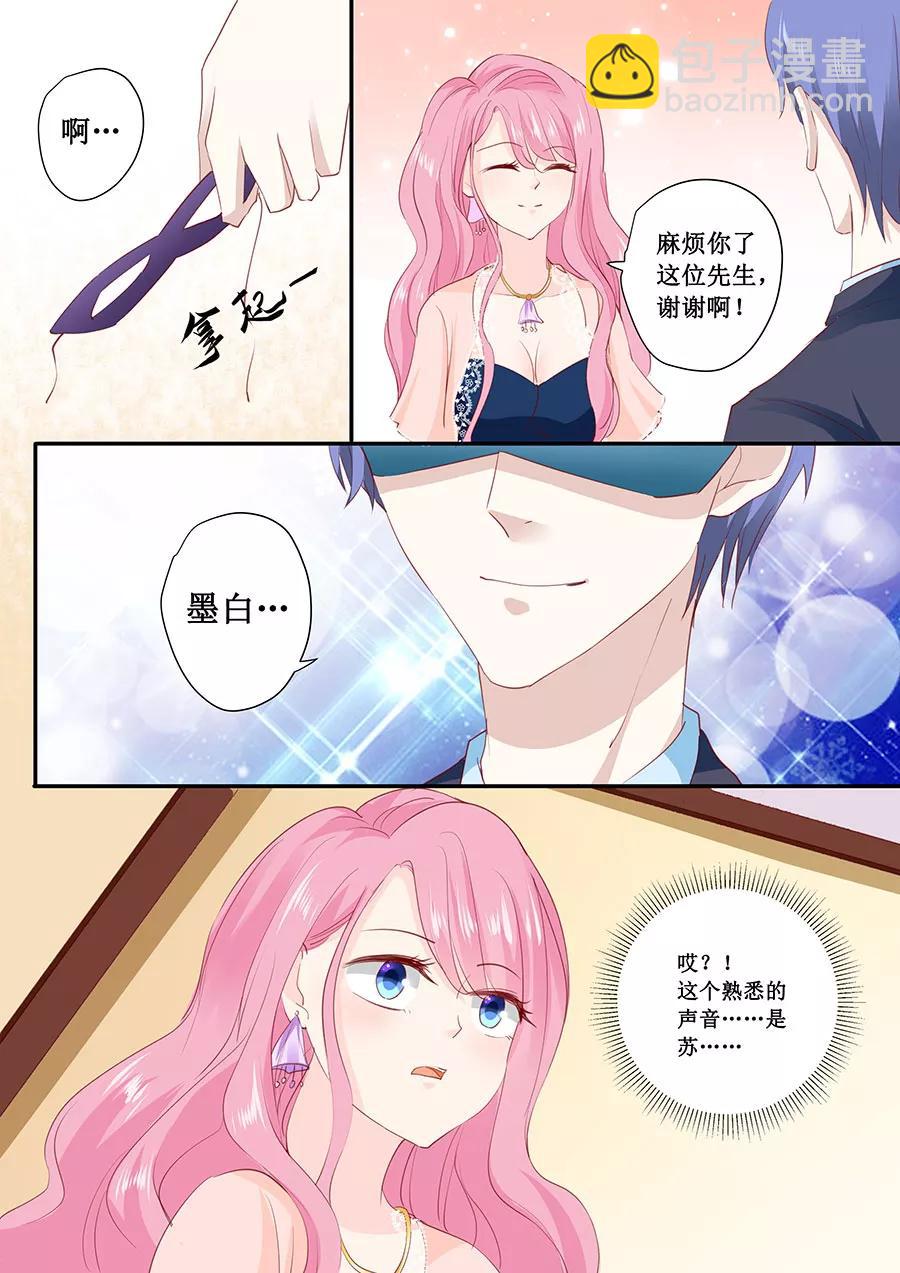 第173话 好久不见7