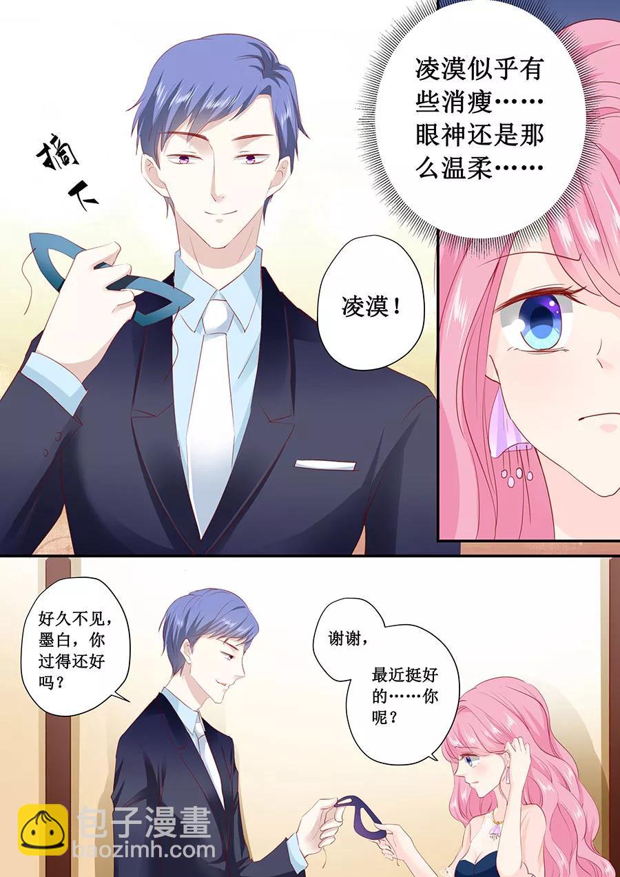 第173话 好久不见8