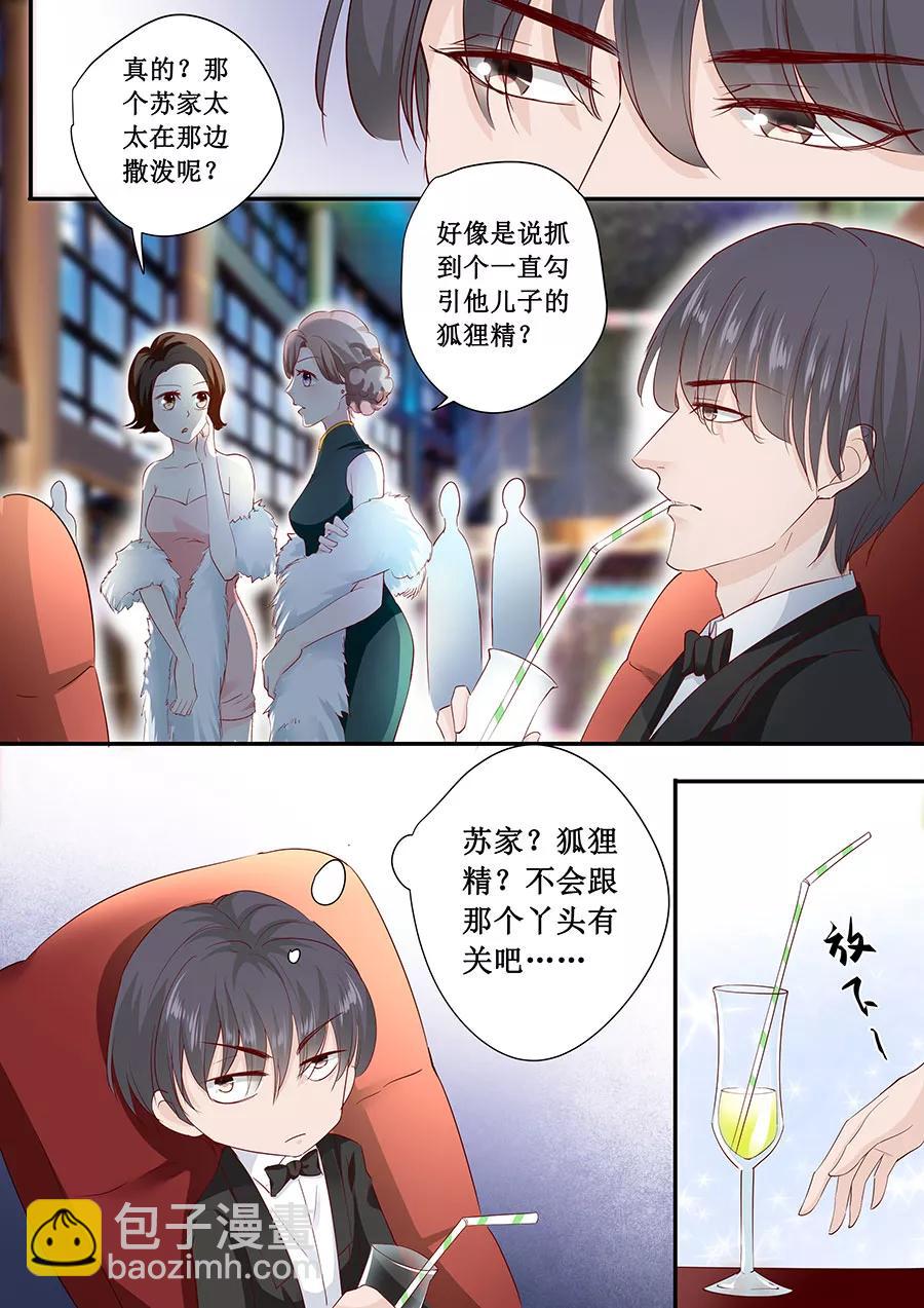 第176话 救星1
