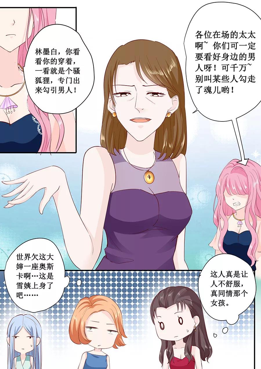第176话 救星2