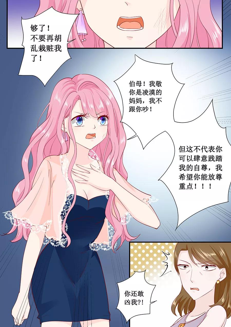 第176话 救星3