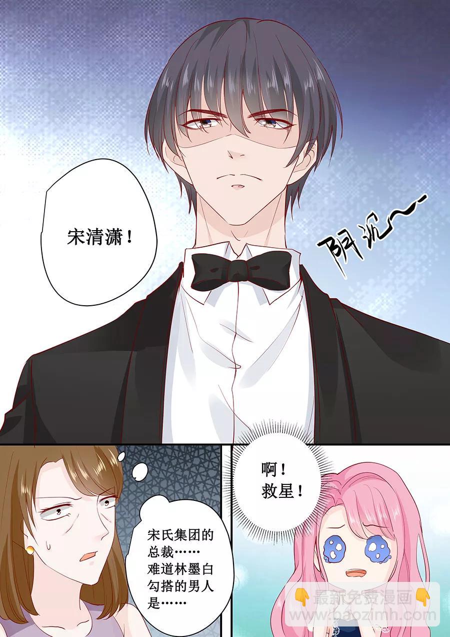 第176话 救星5