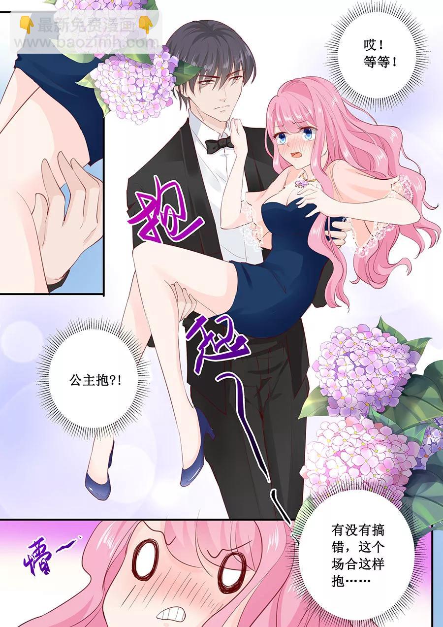 第176话 救星6