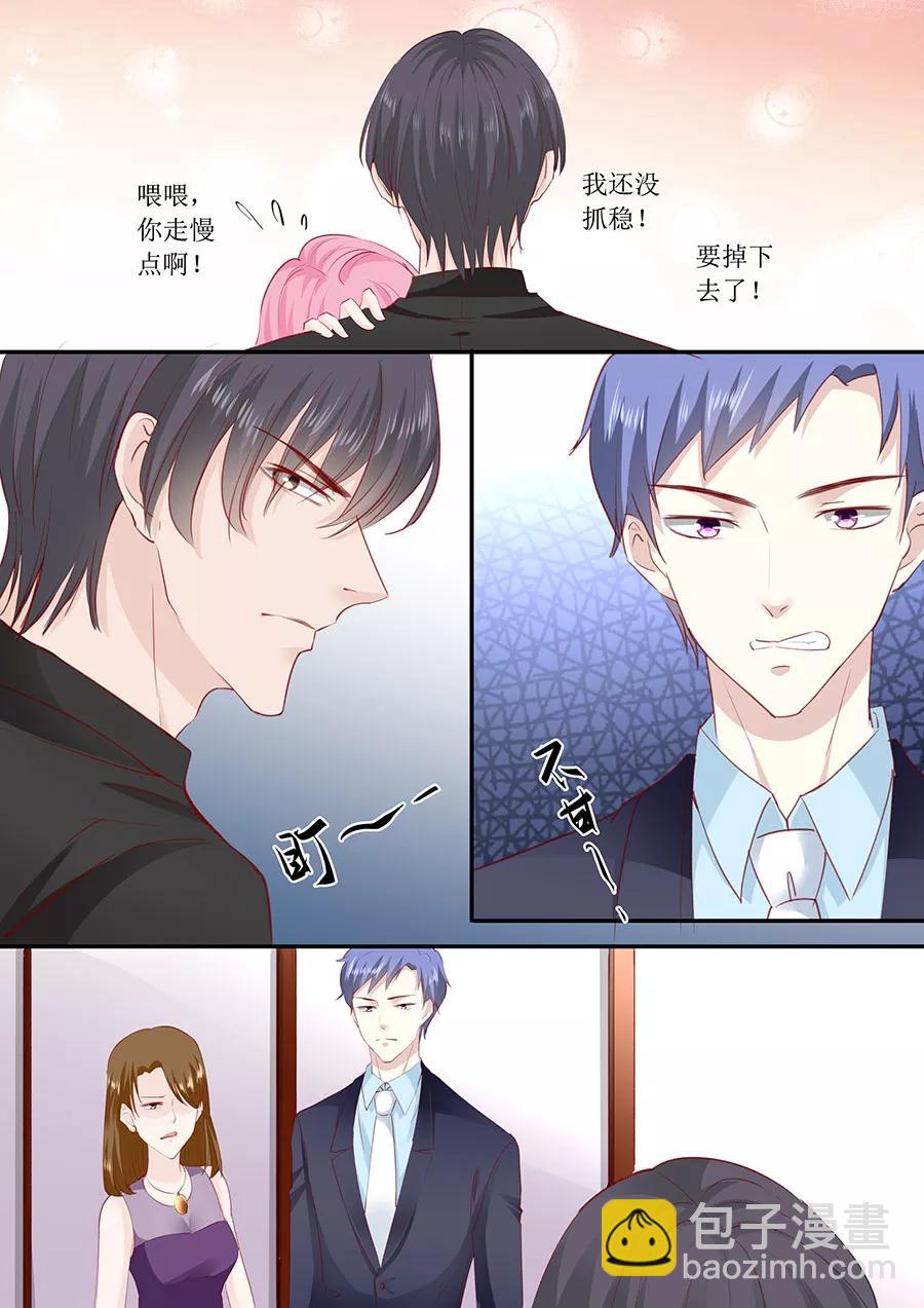 第176话 救星7