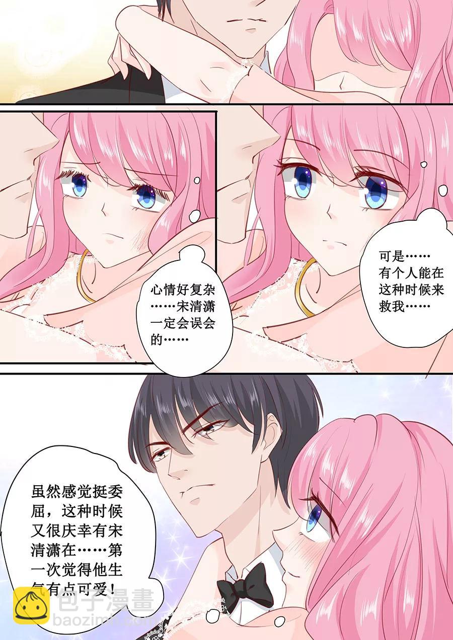第176话 救星8