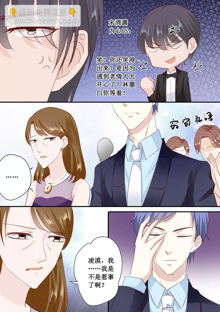 第177话 等着吧1