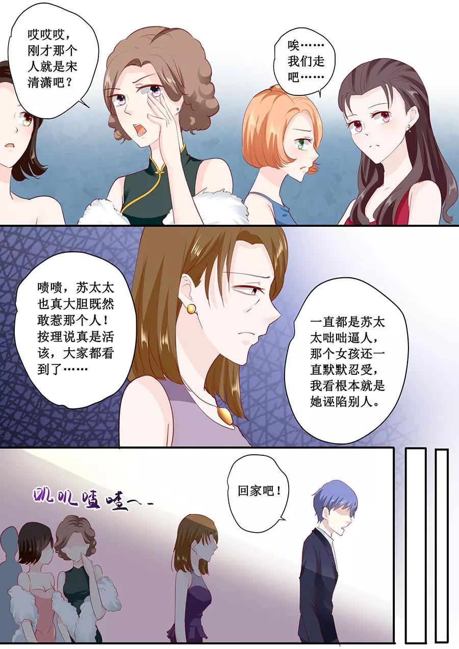 第177话 等着吧2