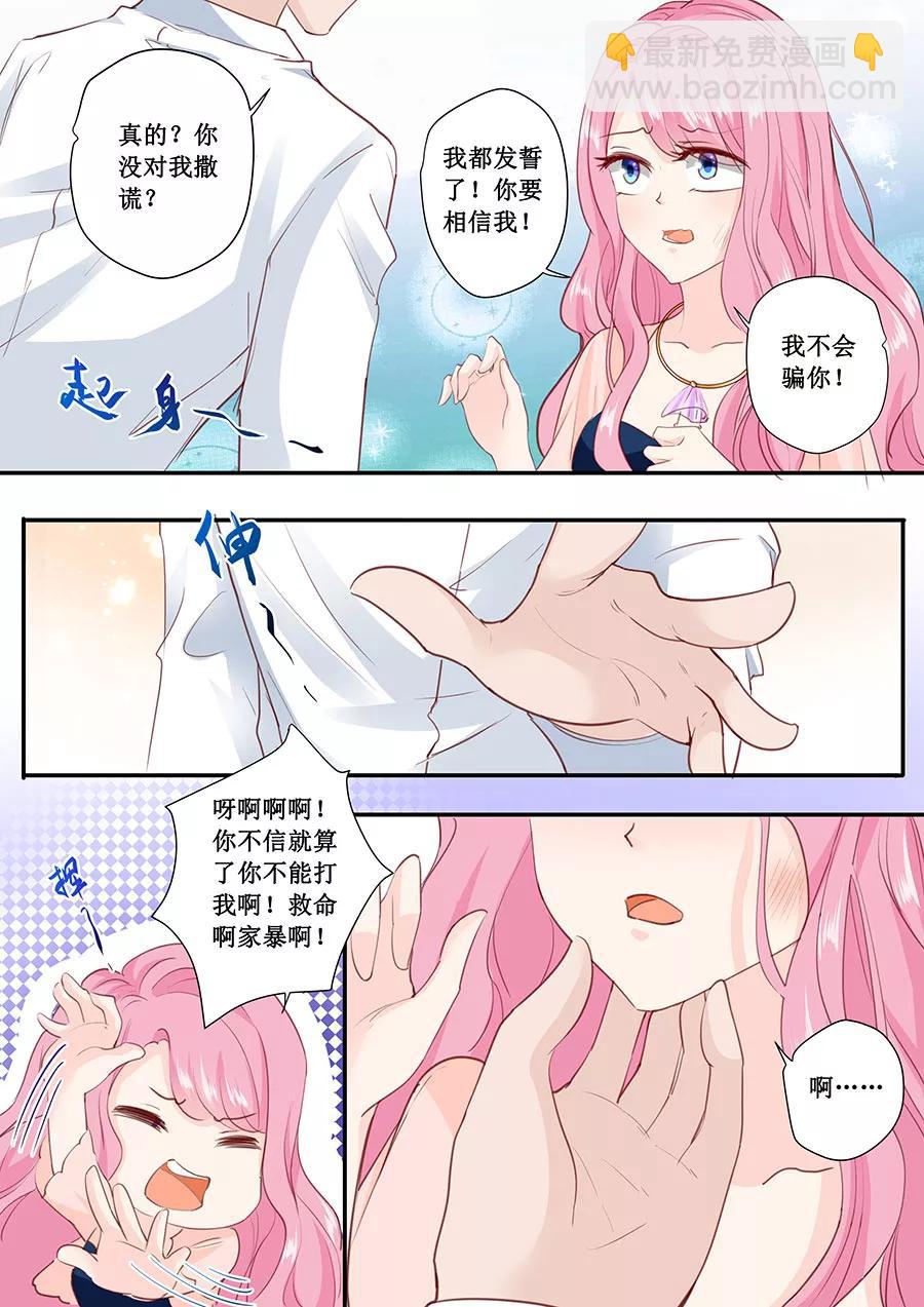 第177话 等着吧5