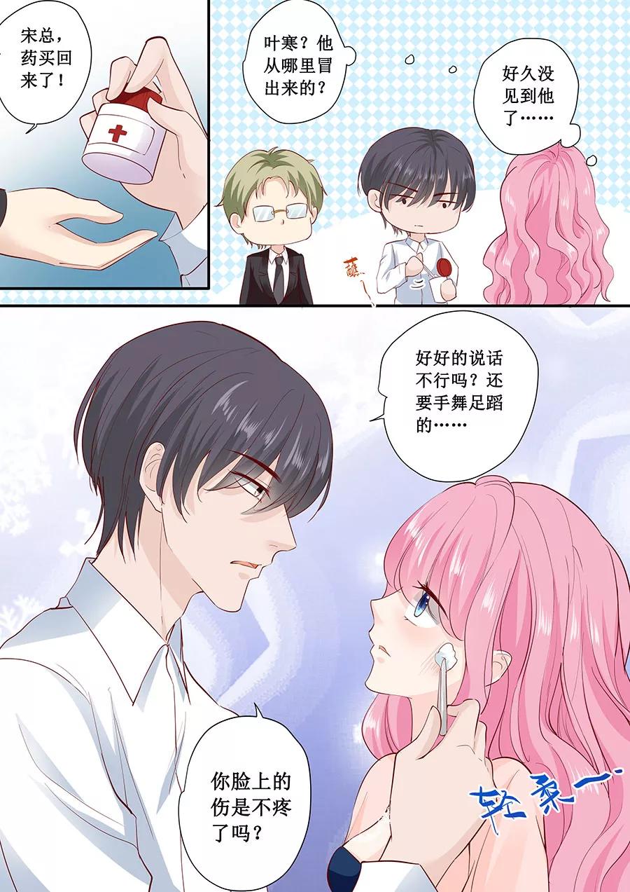 第177话 等着吧6