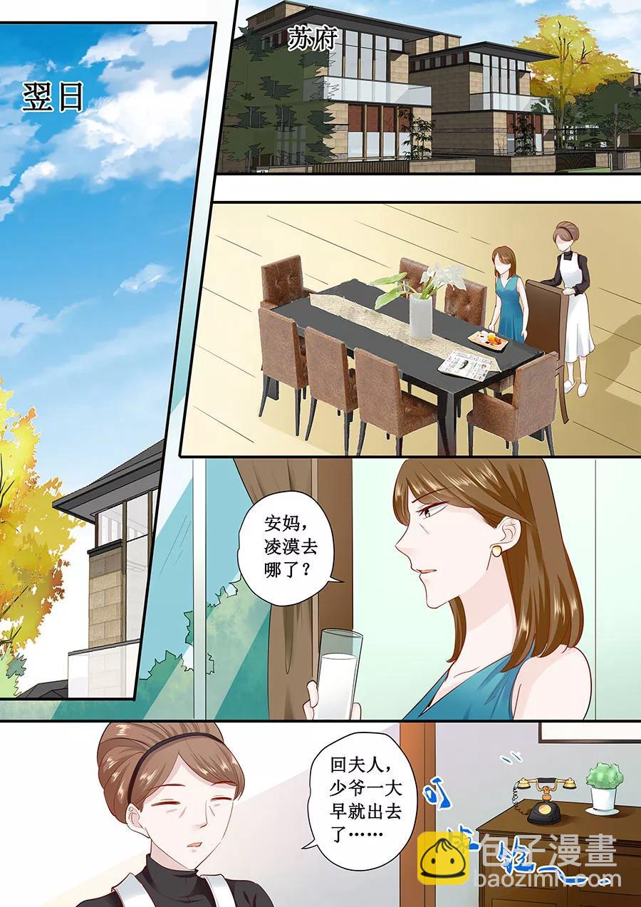 第178话 出事了吧5