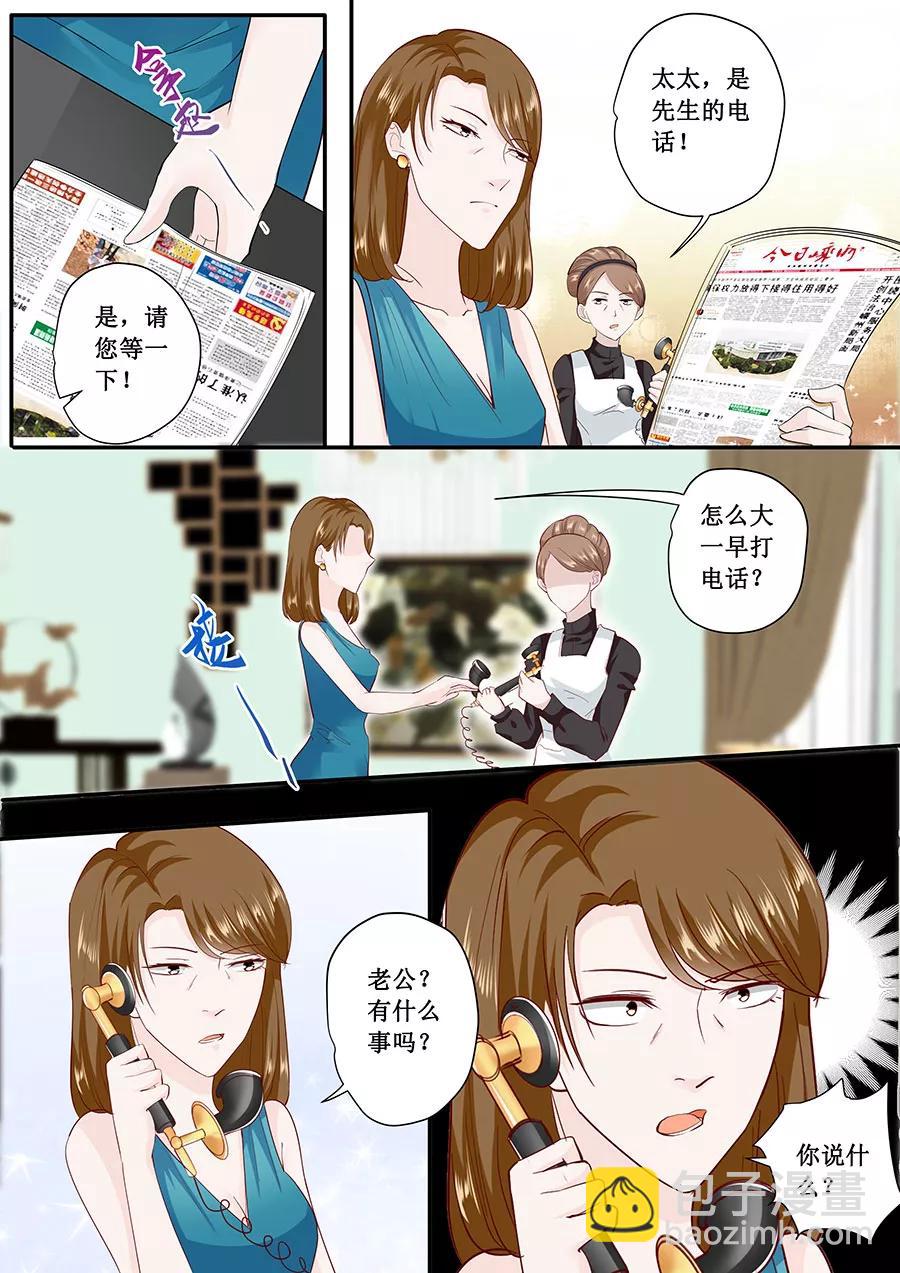 第178话 出事了吧6