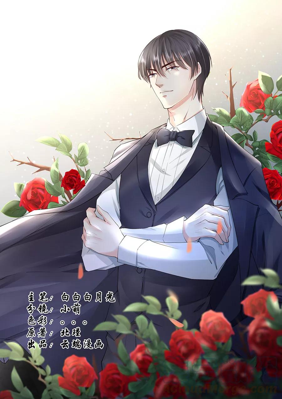 第180话 妥协0