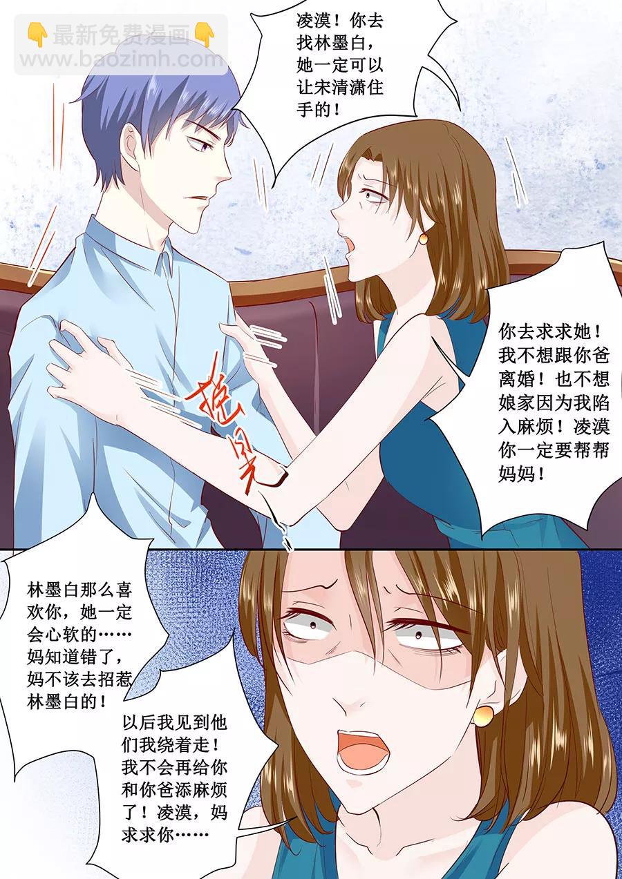 第180话 妥协1