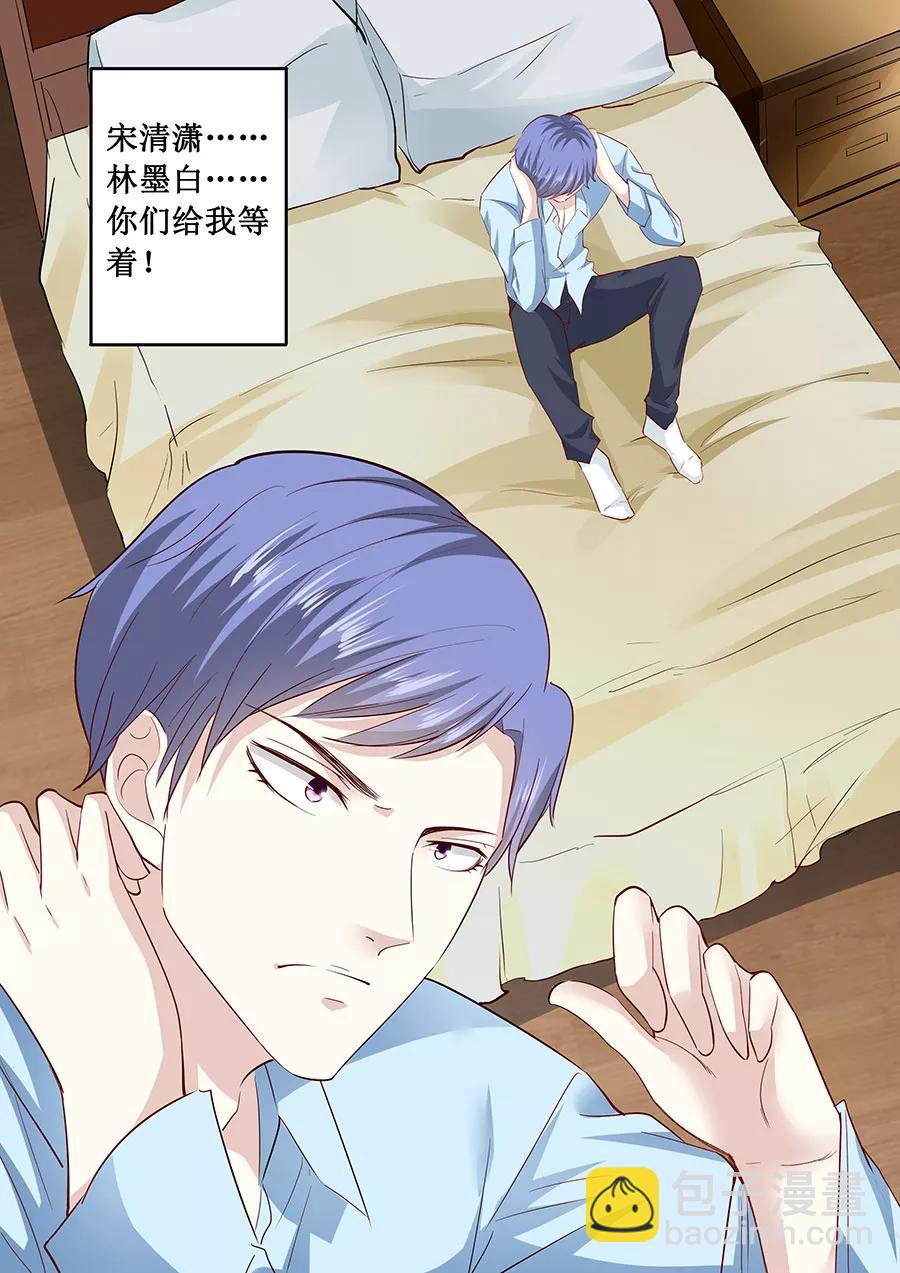 第180话 妥协4