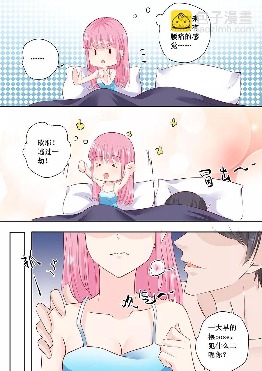 第180话 妥协6