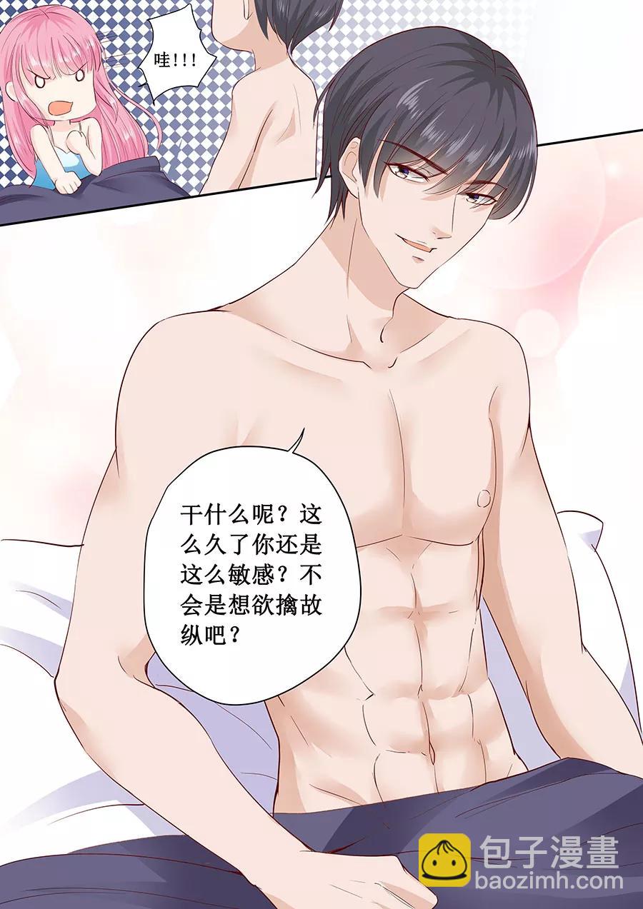 第180话 妥协7