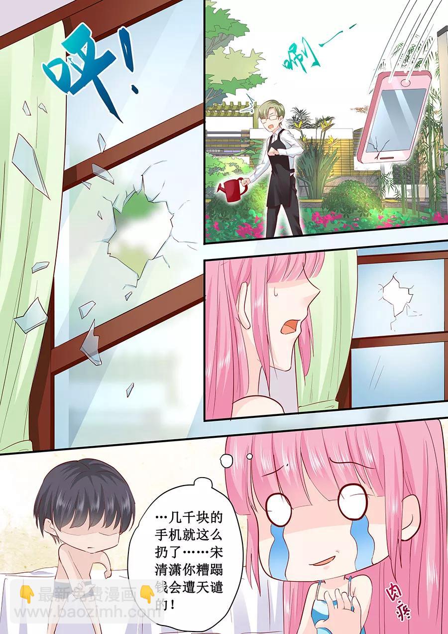 第182话 你是在威胁我吗？6