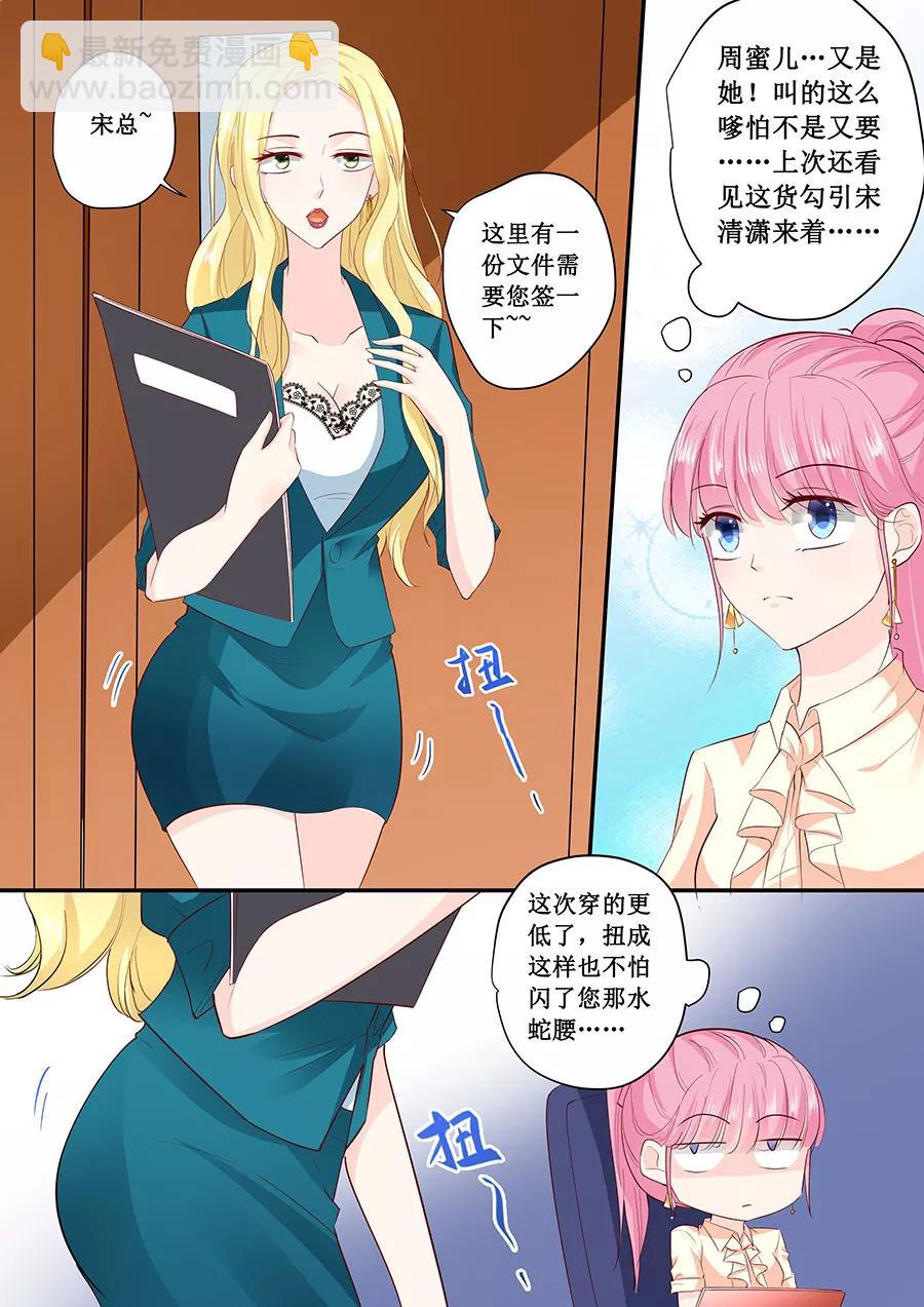 第184话 又要作死2