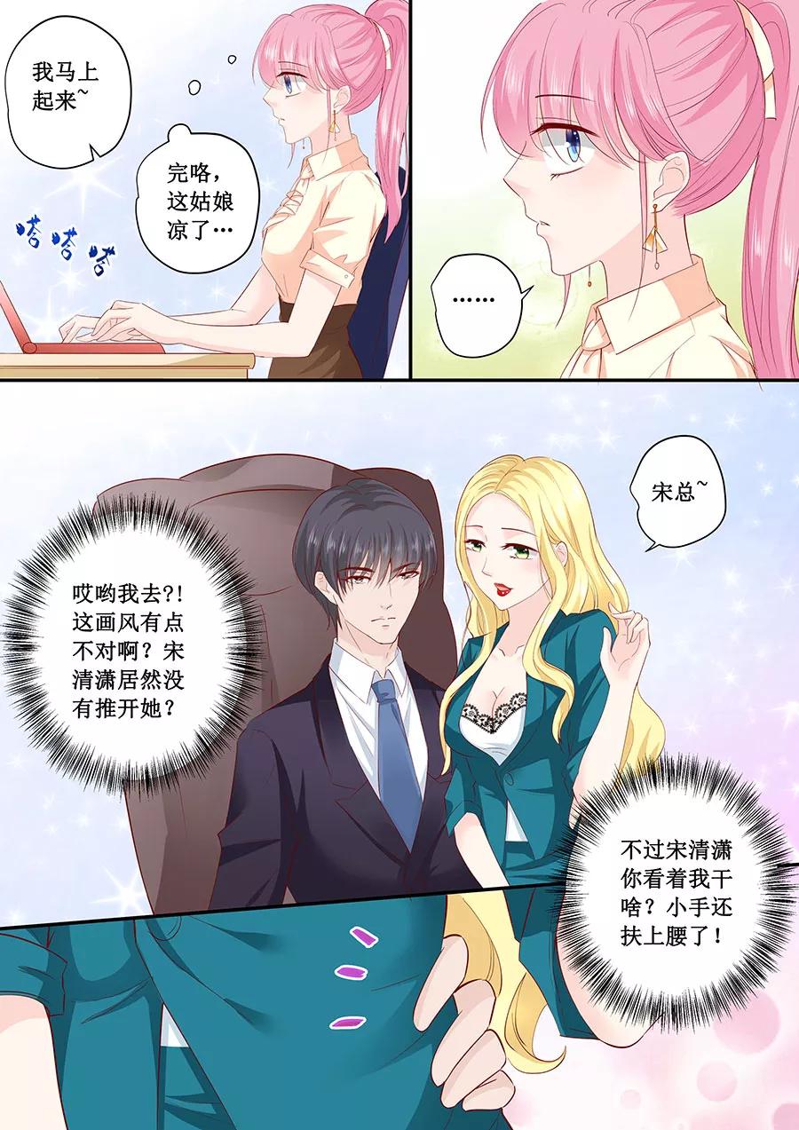 第184话 又要作死6