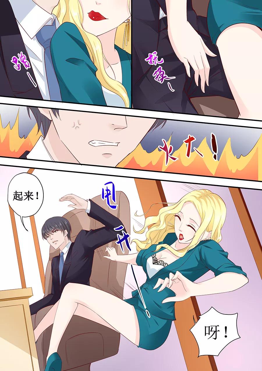 第185话 试探1