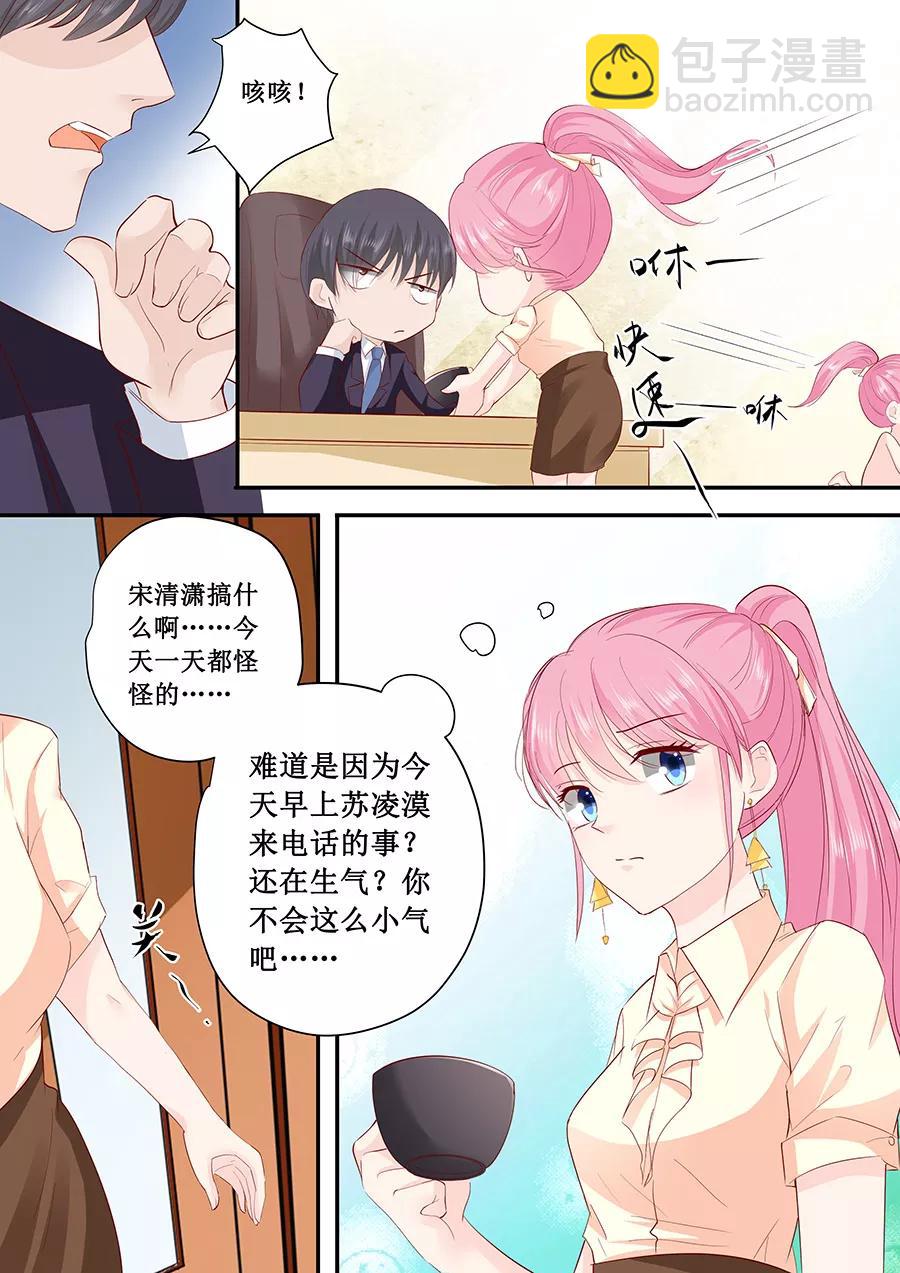 第185话 试探4
