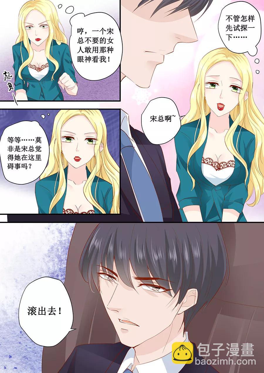 第185话 试探5