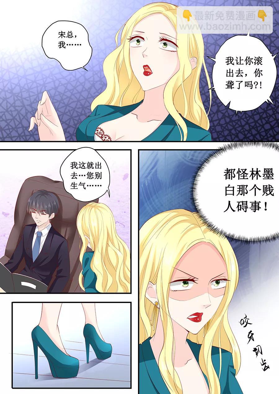 第185话 试探6
