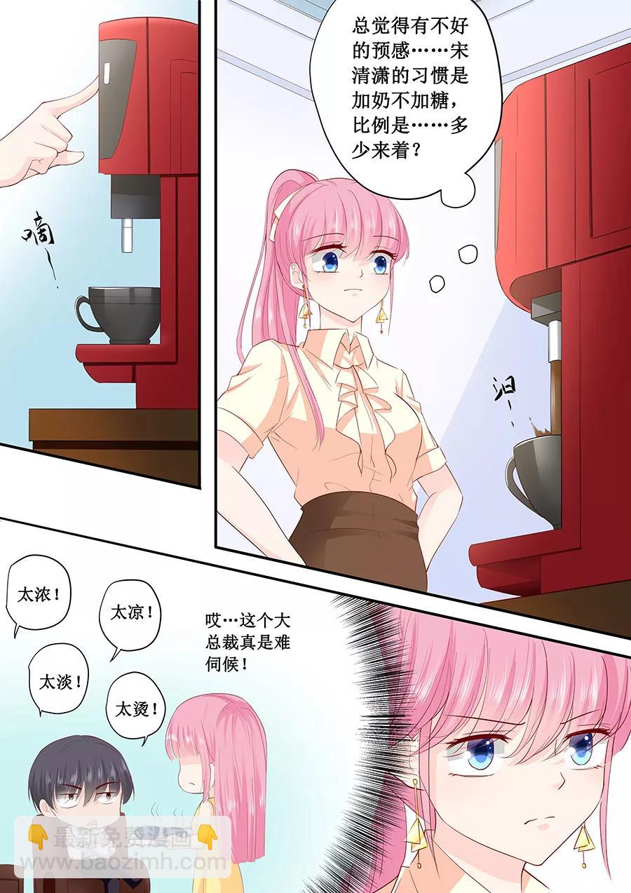 第185话 试探7