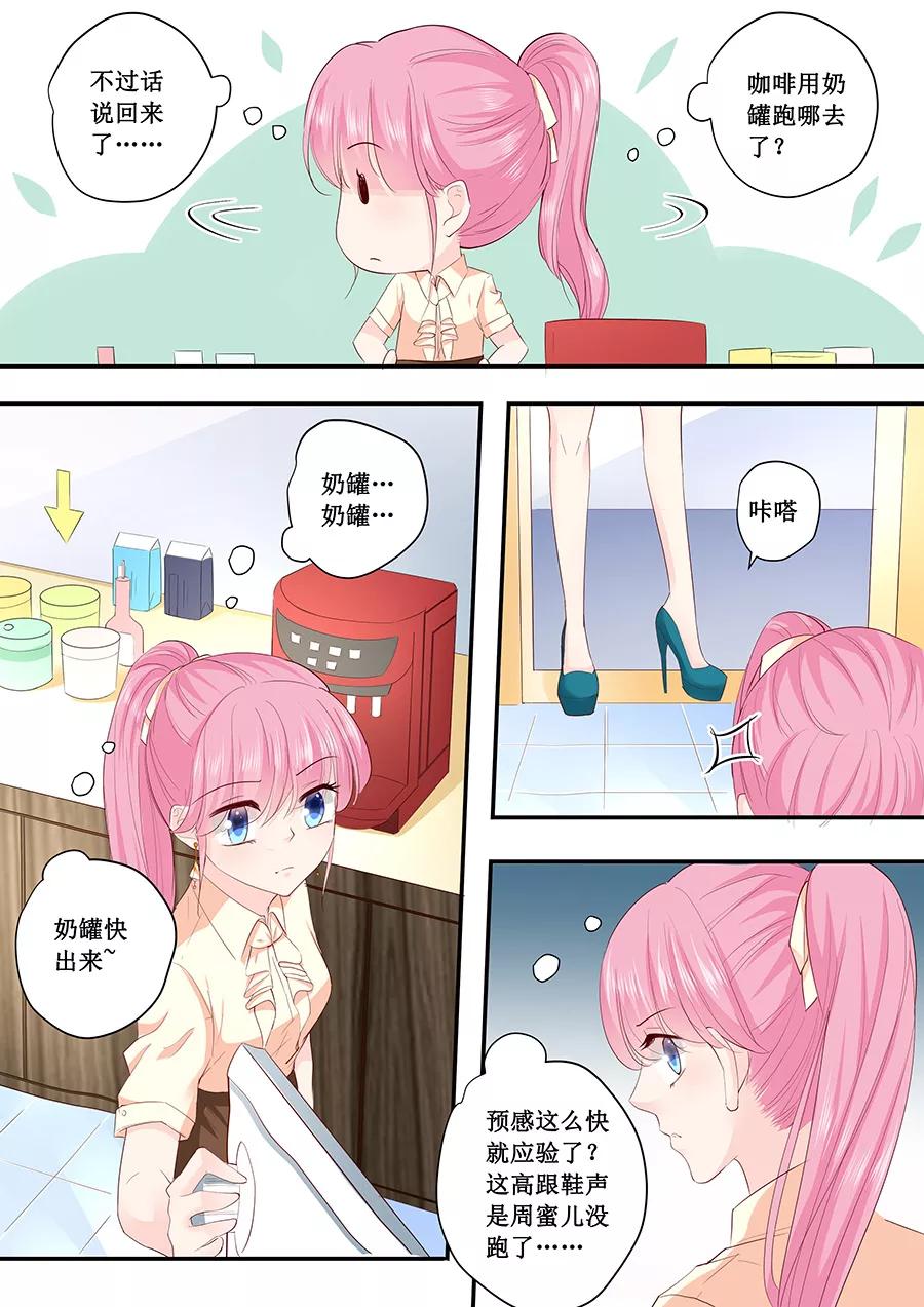 第185话 试探8