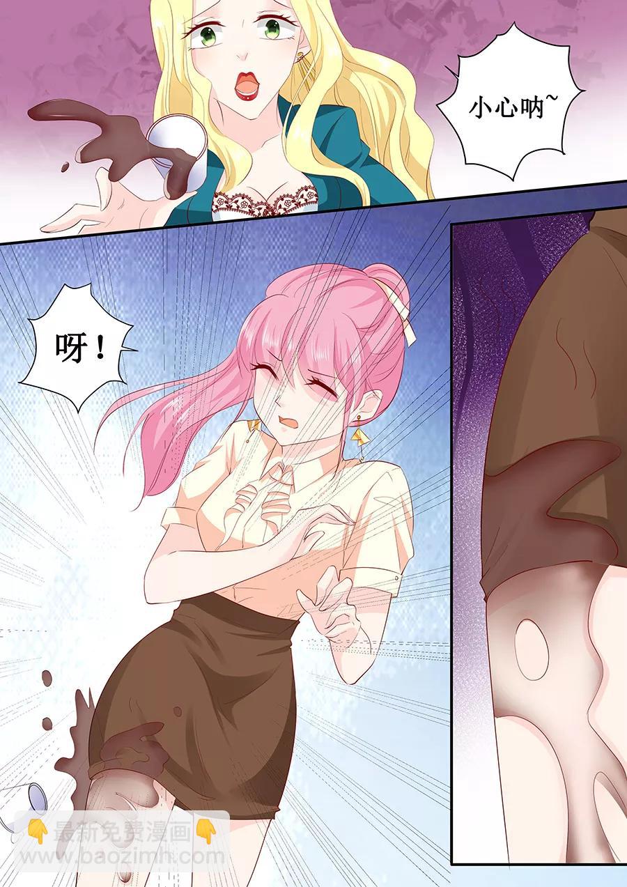 第187话 我不是故意的哦1