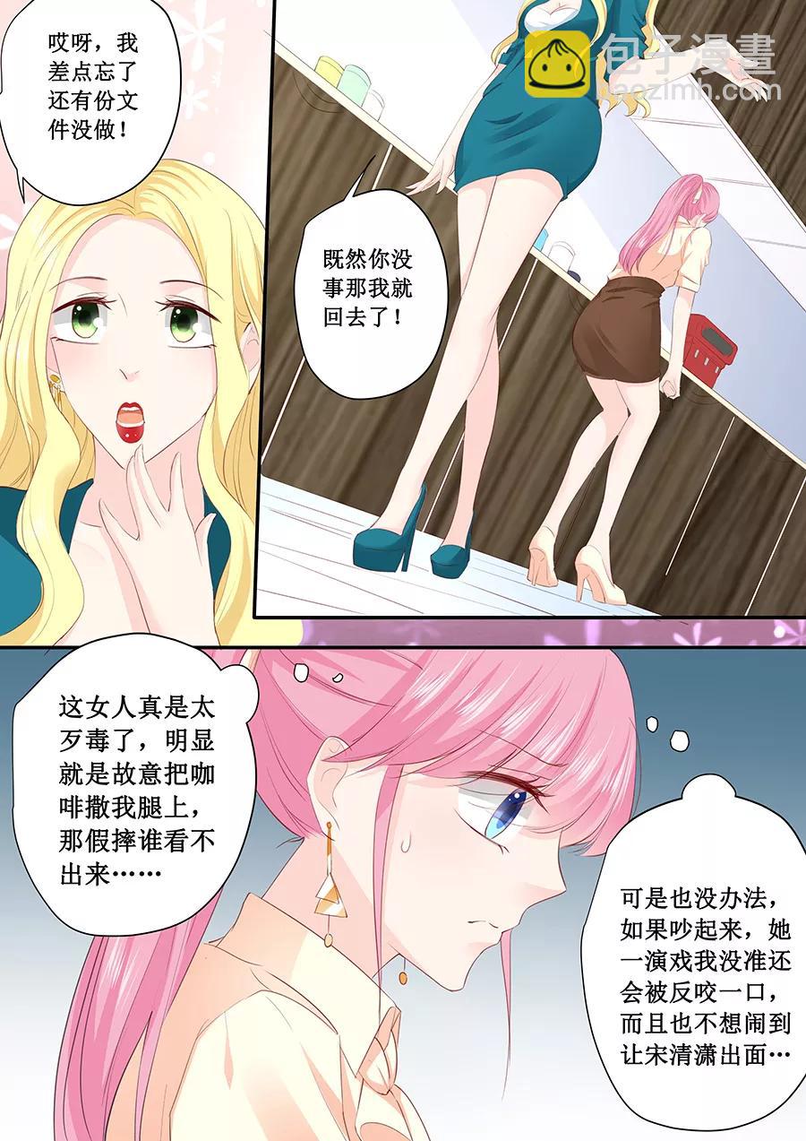 第187话 我不是故意的哦3