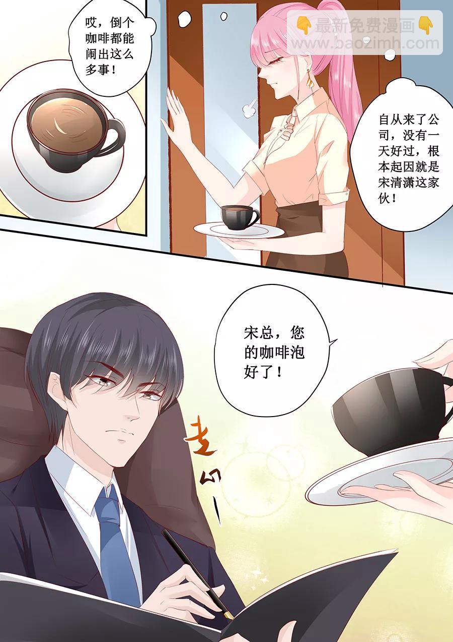 第187话 我不是故意的哦5