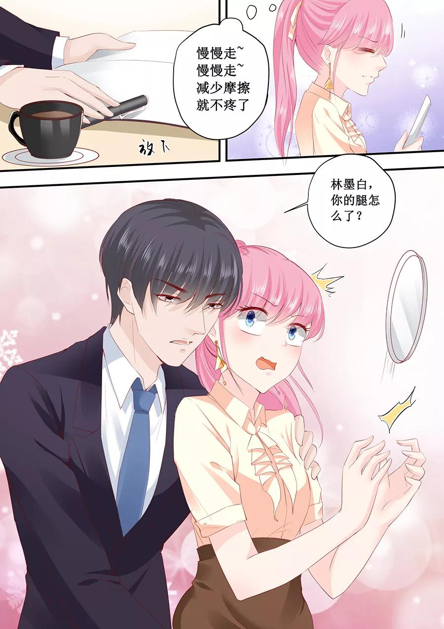 第187话 我不是故意的哦7