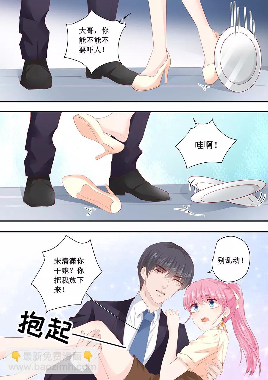 第187话 我不是故意的哦8