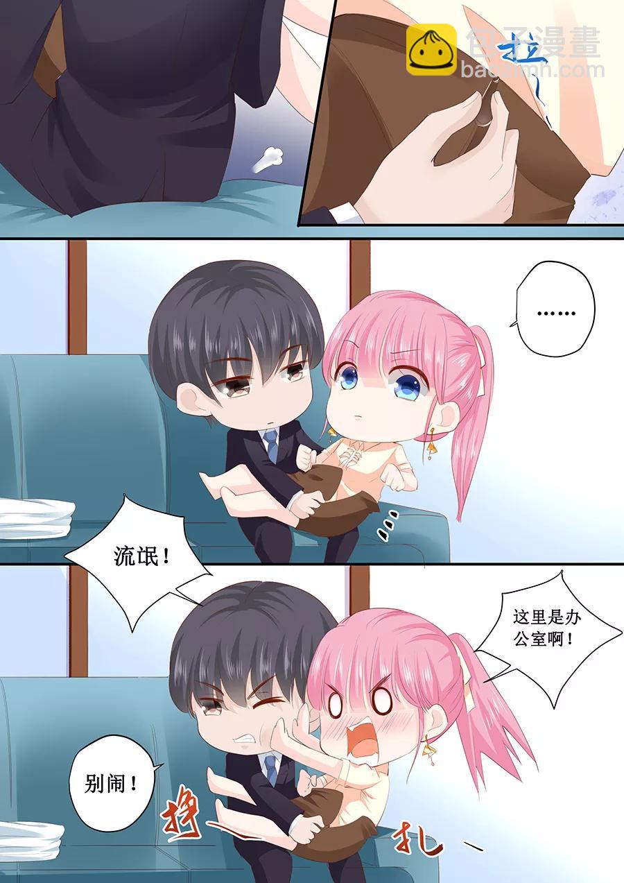 第188话 乖乖别动1