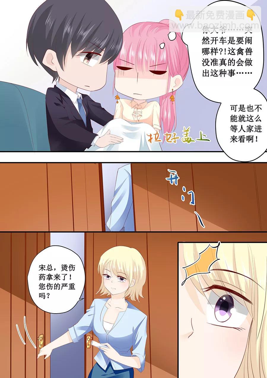 第188话 乖乖别动6