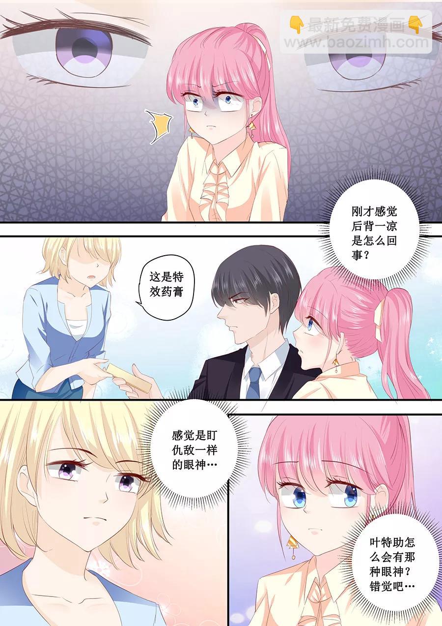 第188话 乖乖别动8