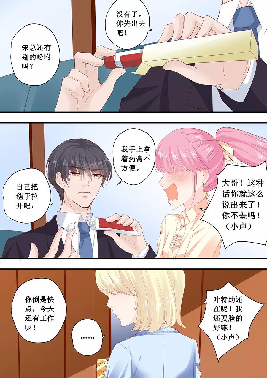 第189话 视频会议1