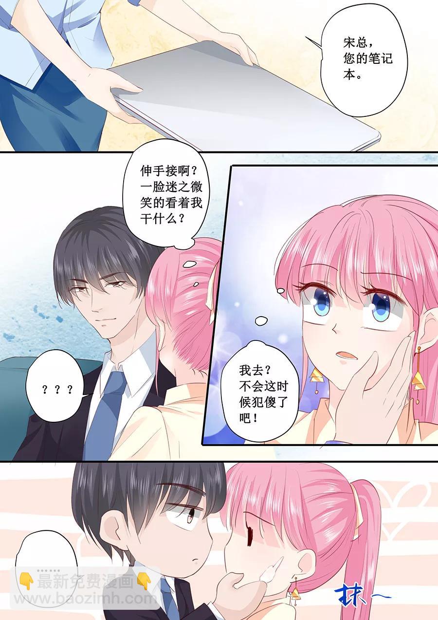 第189话 视频会议5