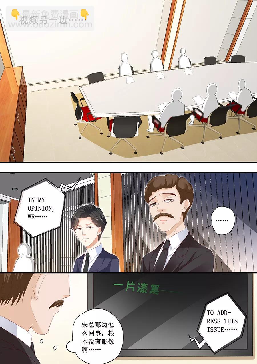 第189话 视频会议8