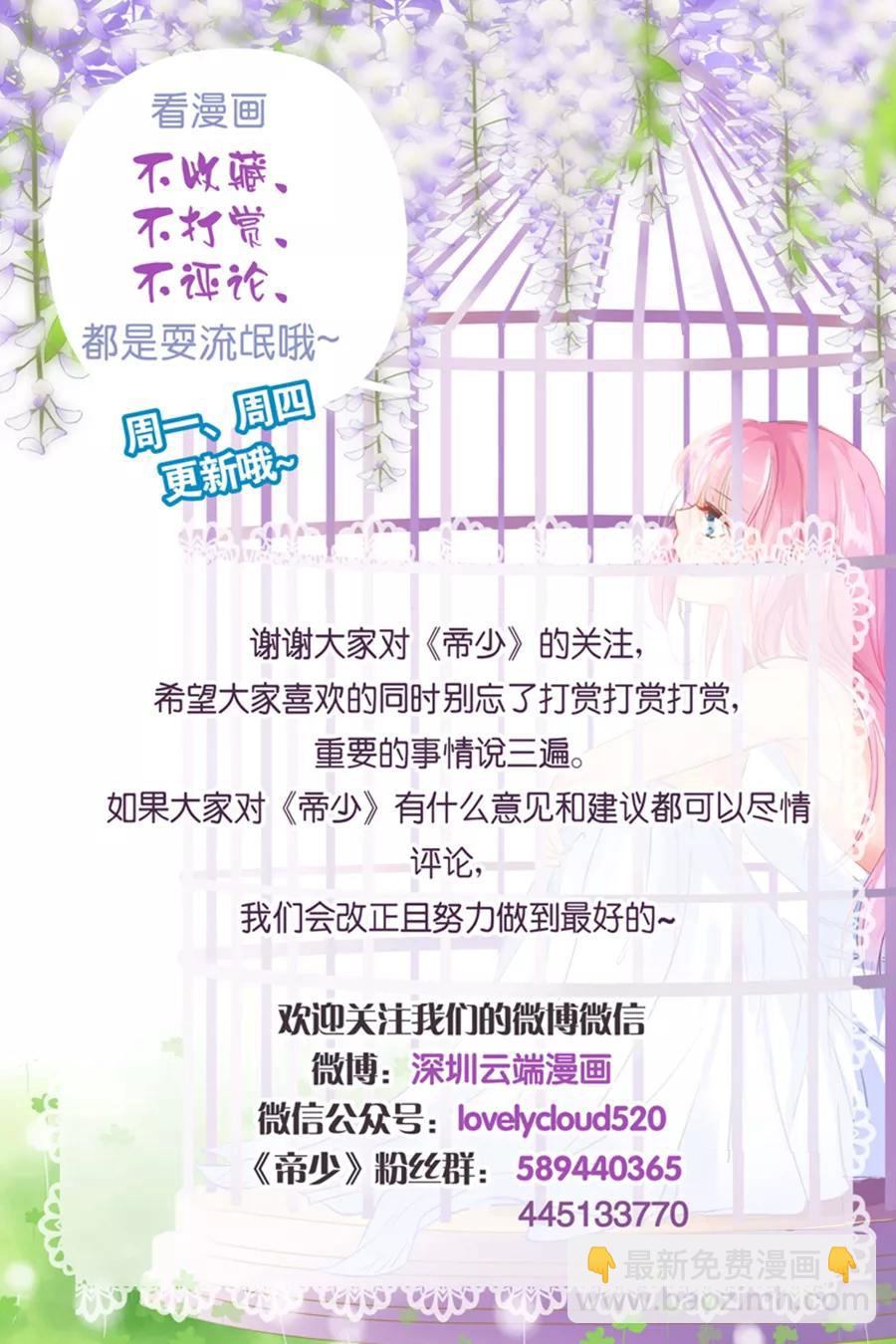 第189话 视频会议9