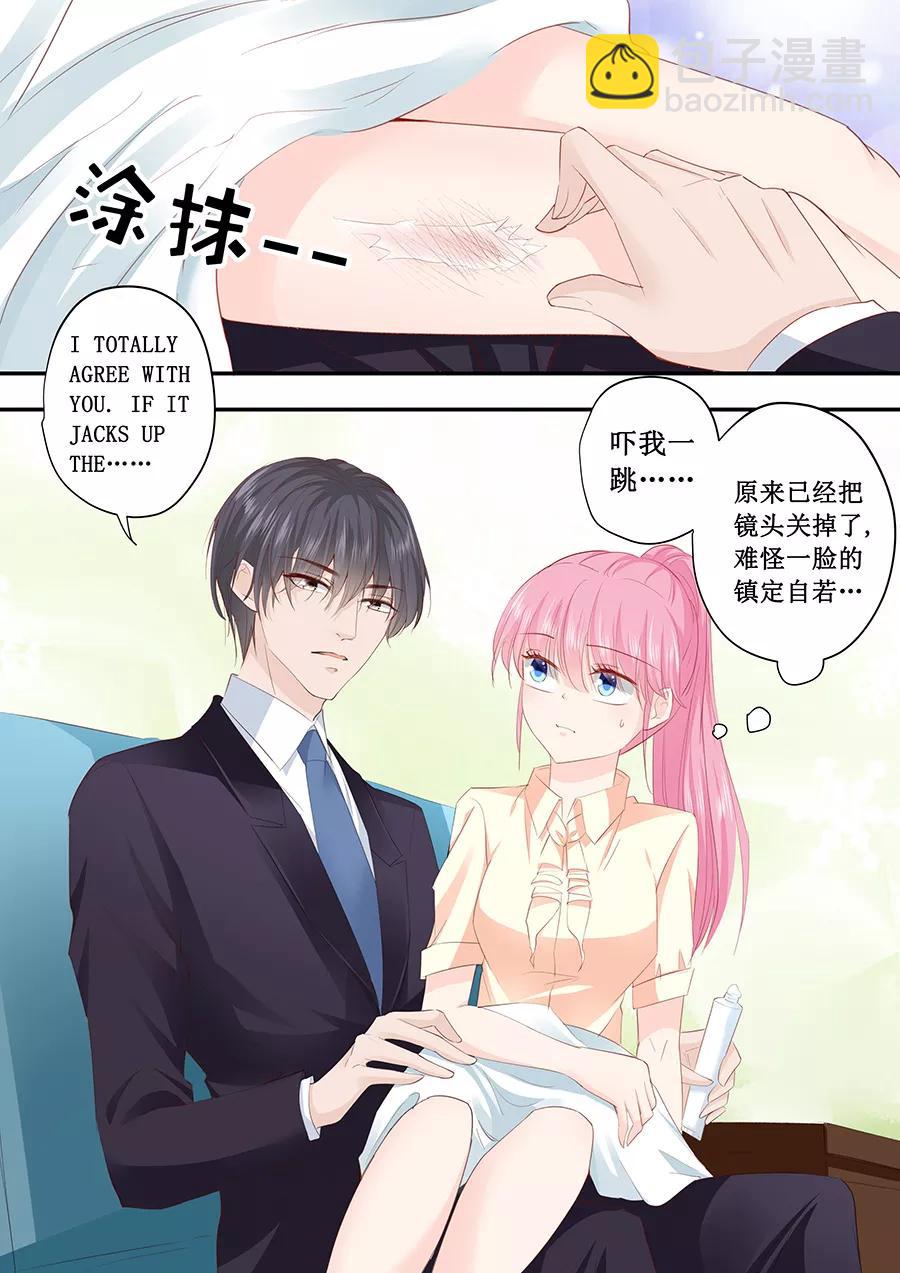第190话 为什么对林墨白那么好1