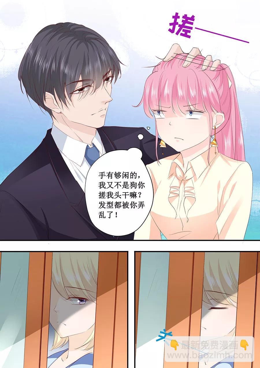 第190话 为什么对林墨白那么好3