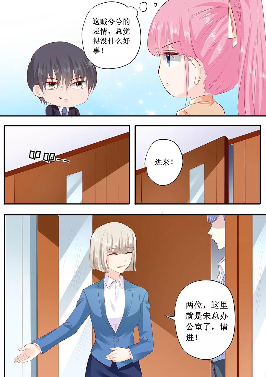 第190话 为什么对林墨白那么好8