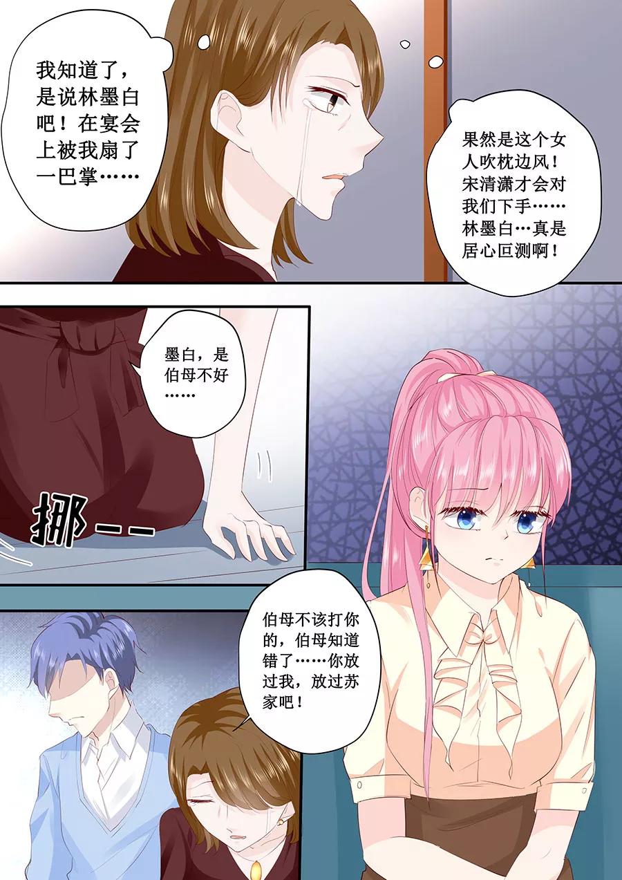 第192话 你高兴吗？1