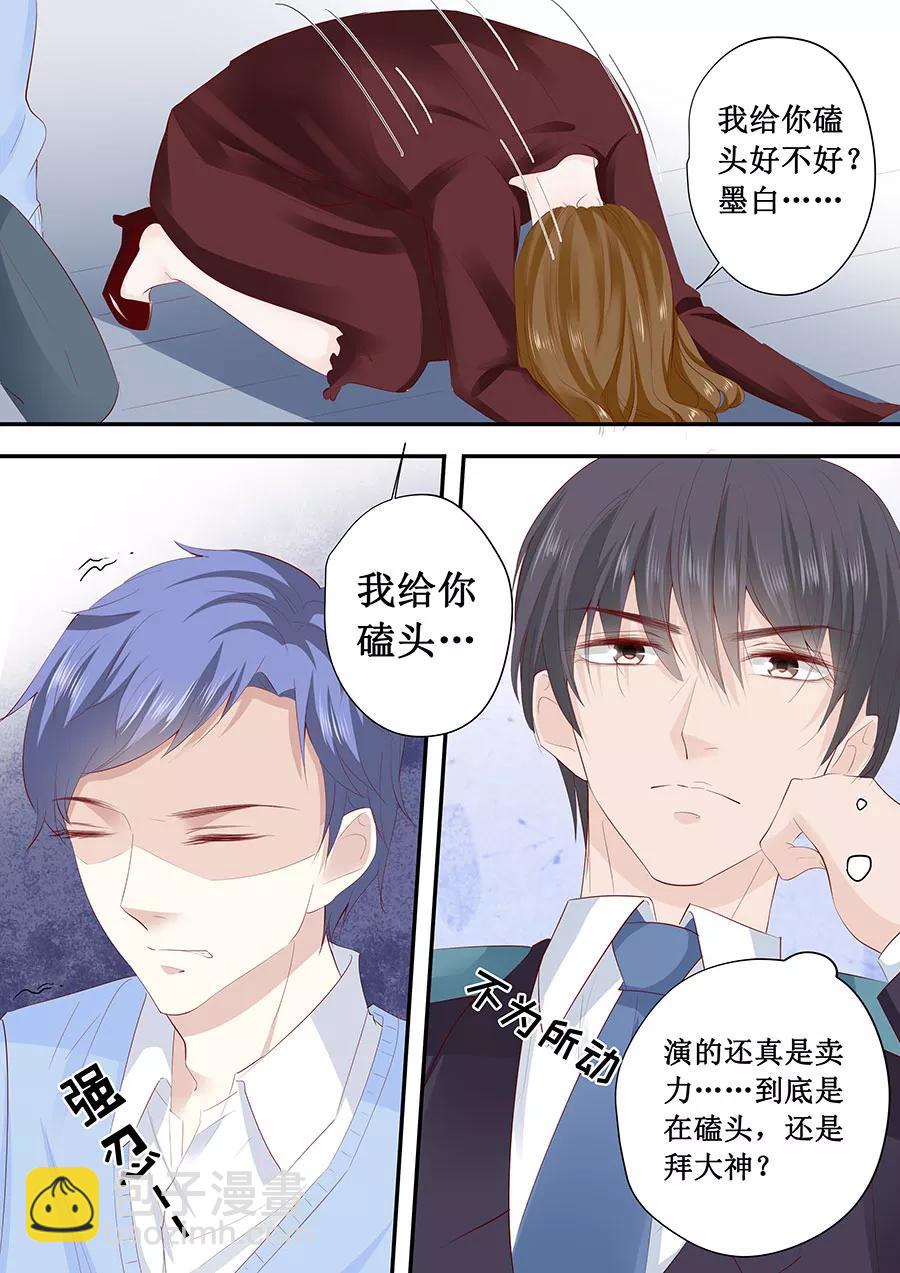 第192话 你高兴吗？2