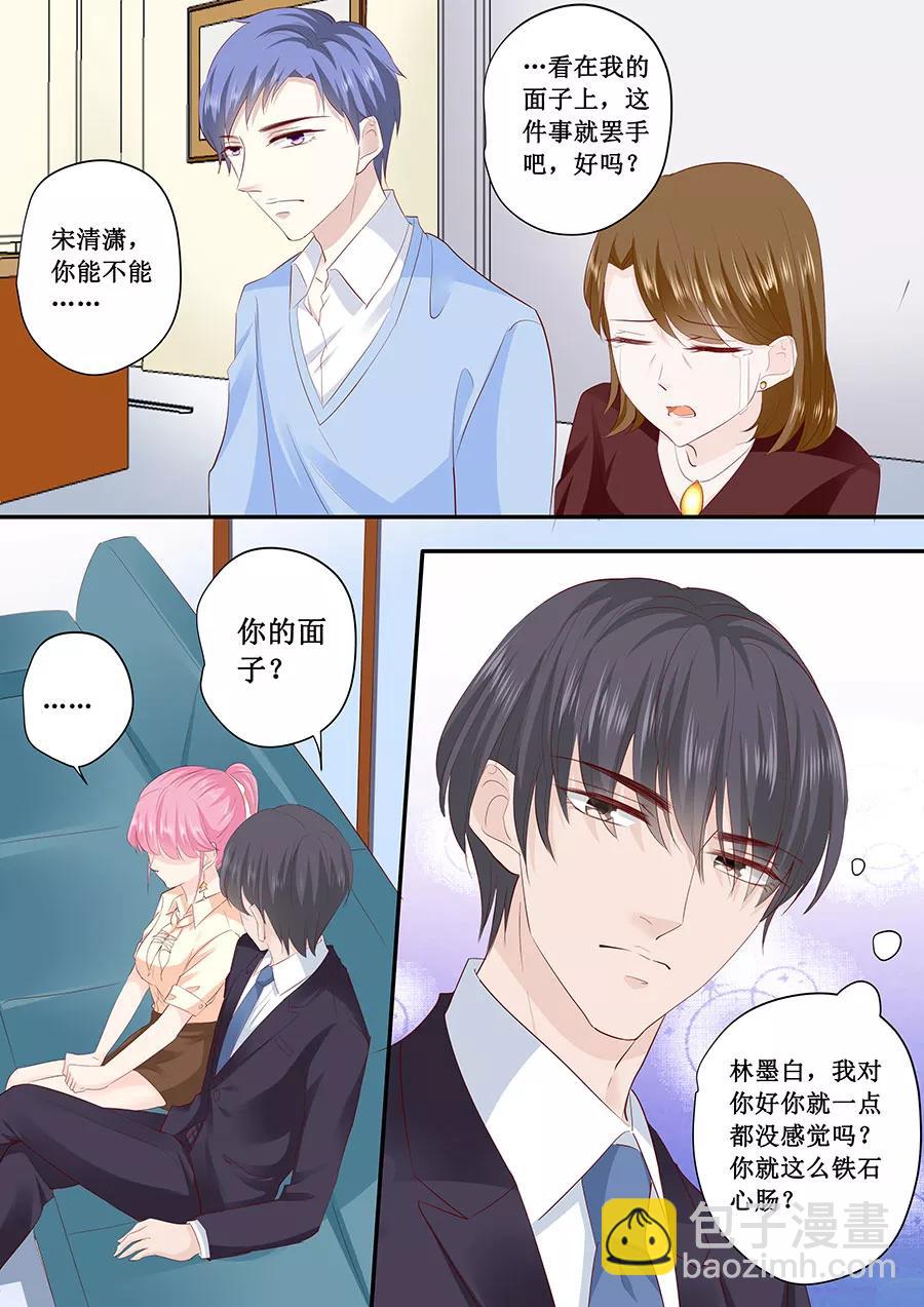 第192话 你高兴吗？8