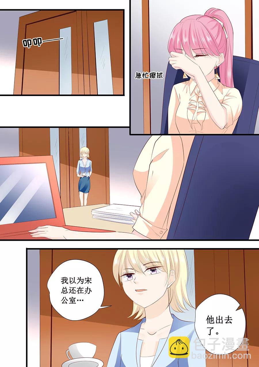 第197话 没事找事1